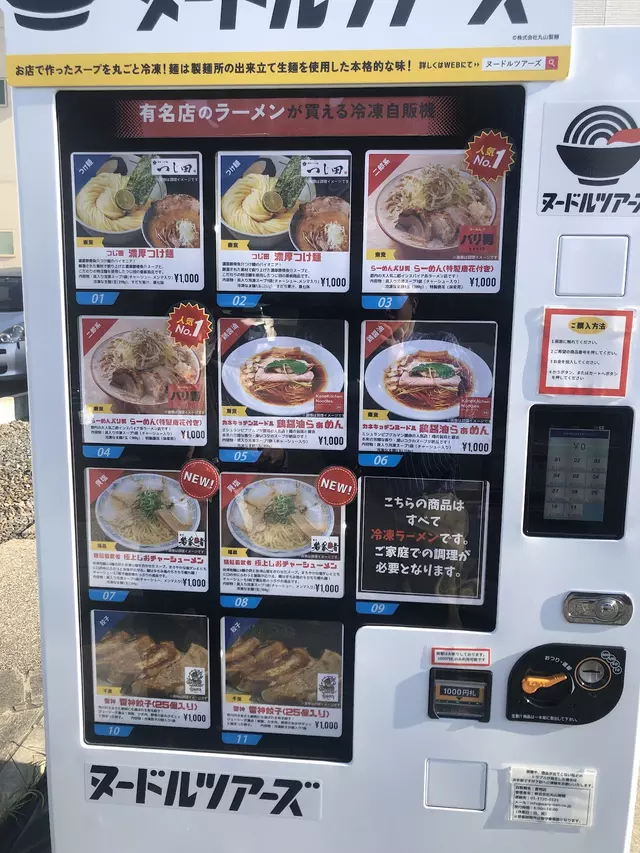 中京すぽると接骨院