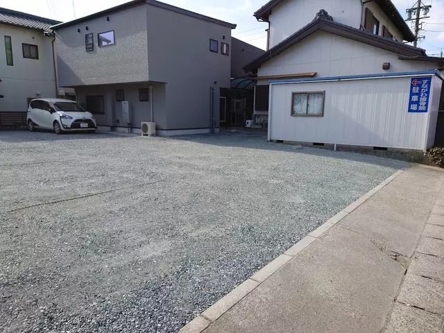 すながわ接骨院・整体院