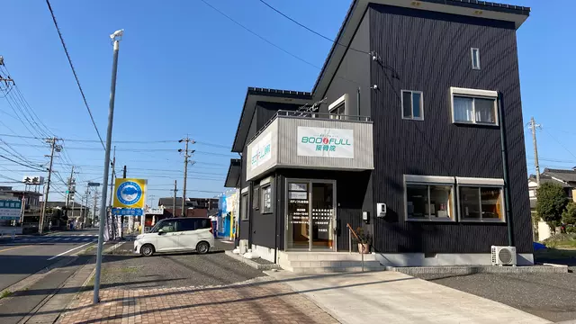 ボディフル接骨院(BODiFULL)