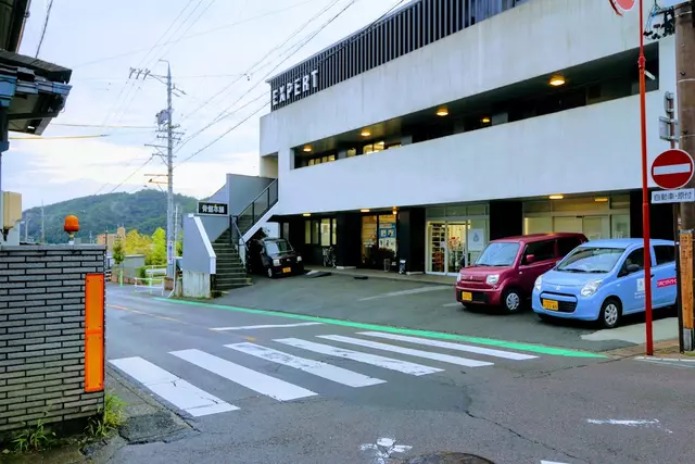 さくら堂整骨院