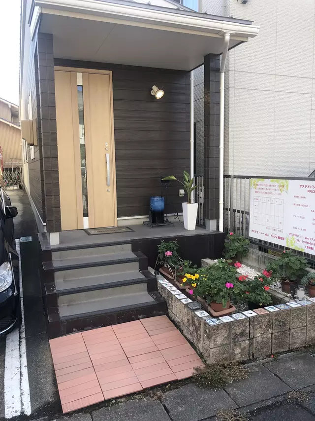 アズール接骨院 オステオパシーabc