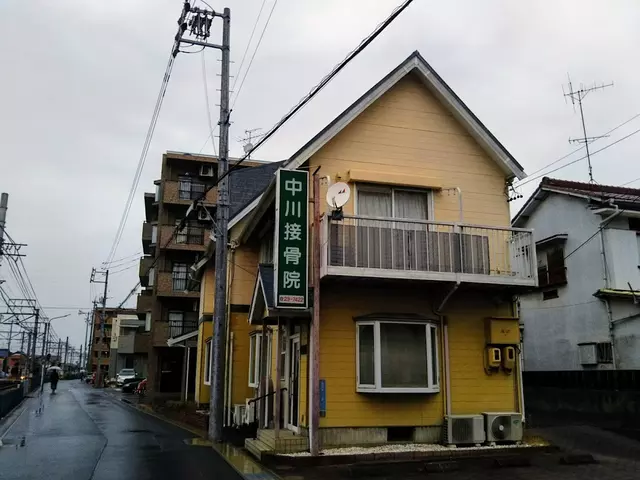 中川接骨院