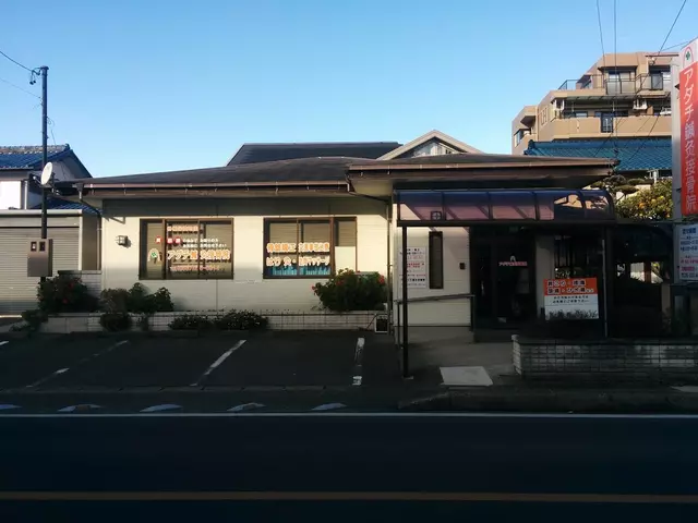 アダチ鍼灸接骨院