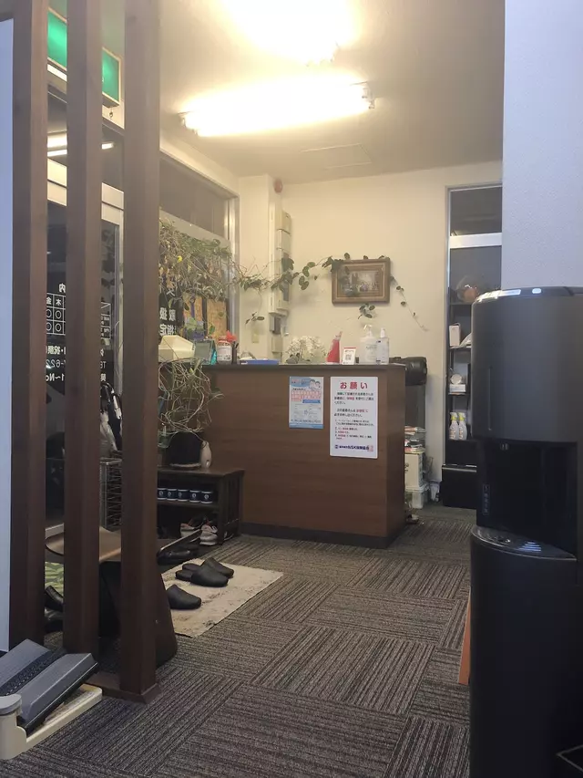 ほのぼの接骨院