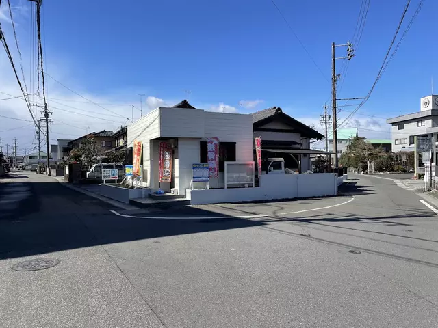 本巣かわぐちはりきゅう接骨院