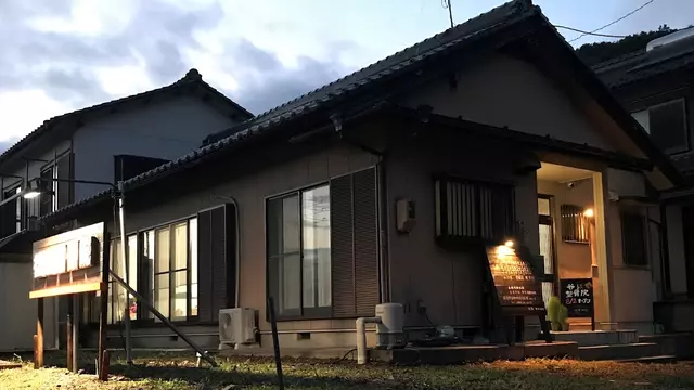 谷汲整骨院