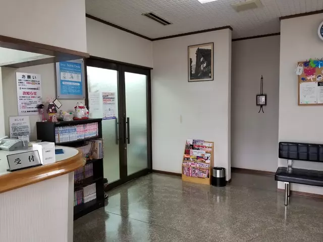 おくだ接骨院