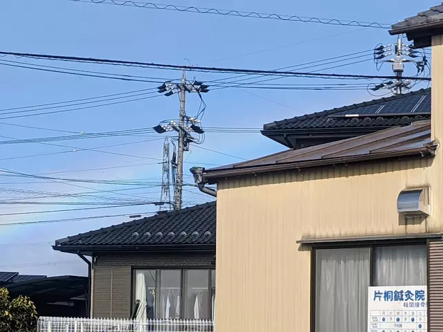 岐関接骨院