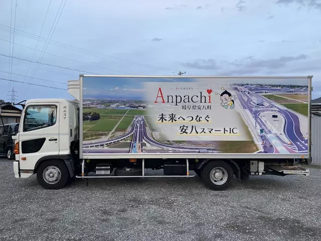 むすぶ接骨院