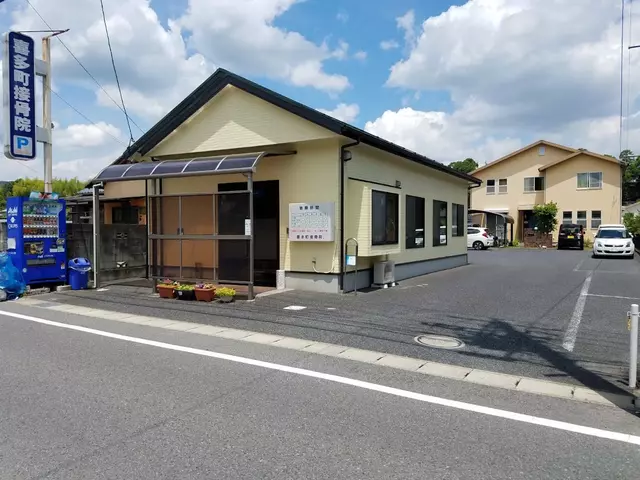 喜多町接骨院 交通事故・むち打ち 治療 肩こり・腰痛
