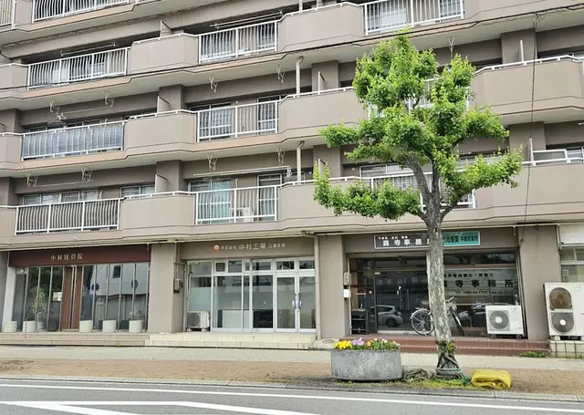 小林接骨院