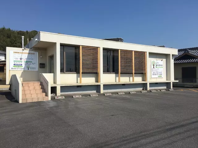 ジリー鍼灸整骨院
