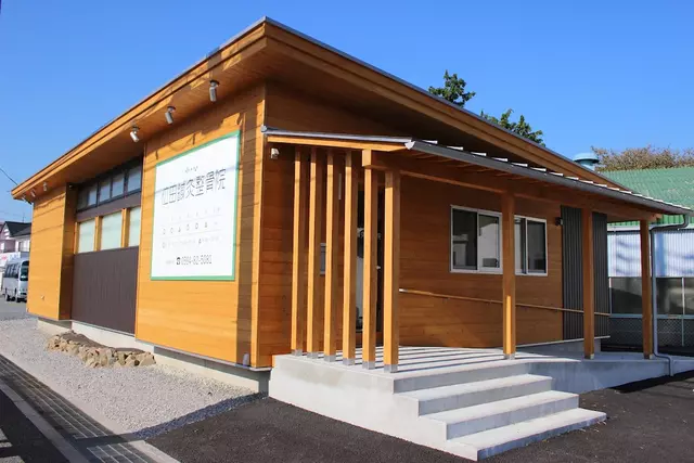 位田鍼灸整骨院