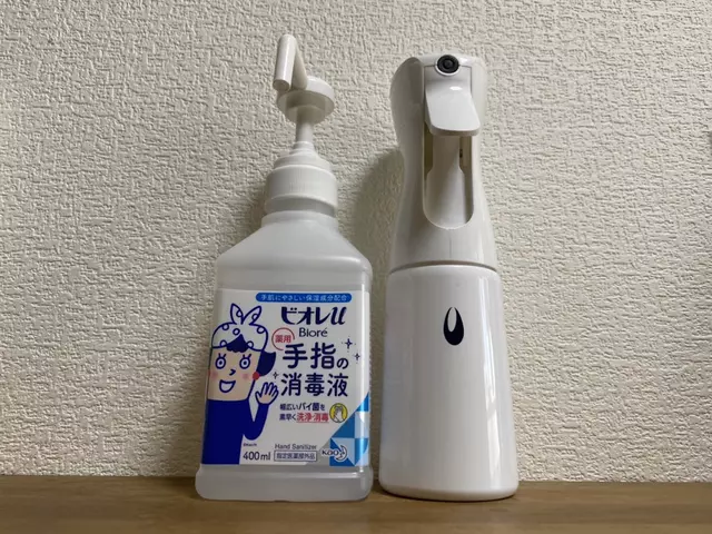 さち整骨院