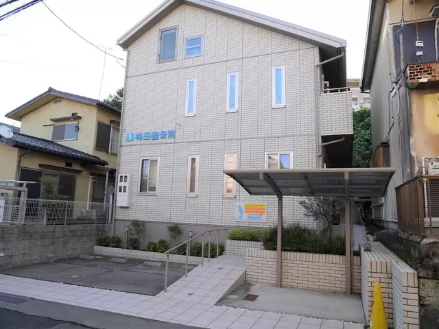 梅田整骨院