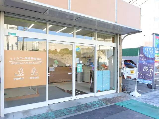 うちんだい鍼灸整骨院（整体院）