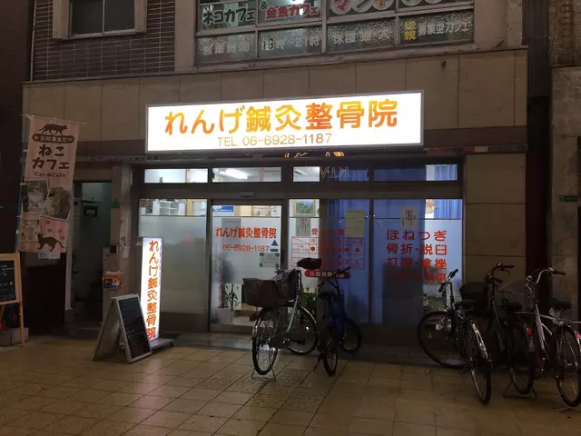 れんげ鍼灸整骨院