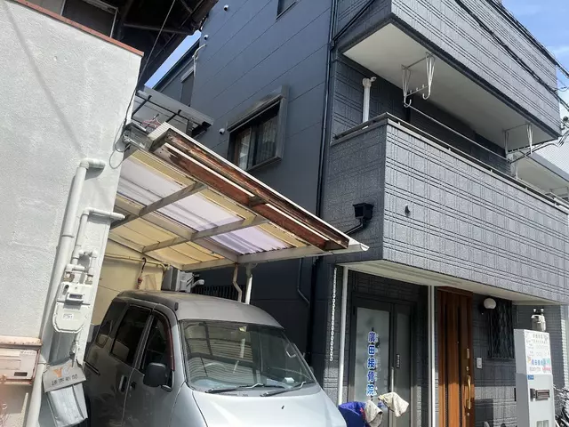 廣田接骨院