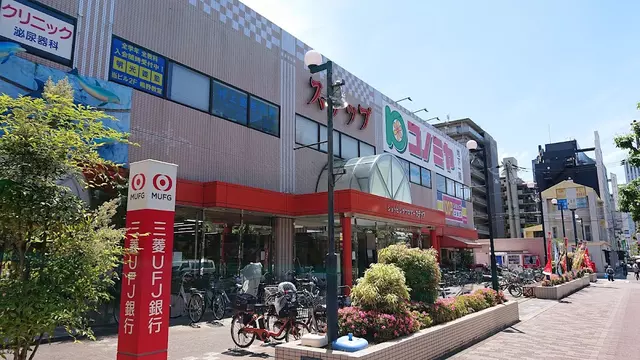 すてっぷ鍼灸整骨院