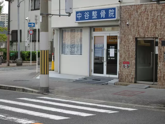 中谷整骨院