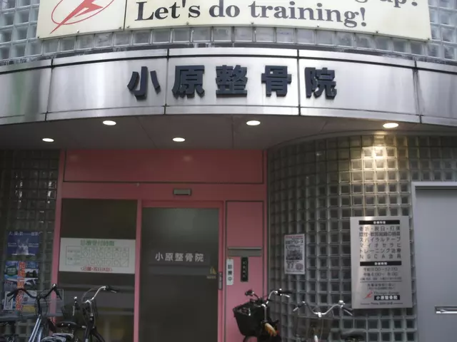 小原整骨院