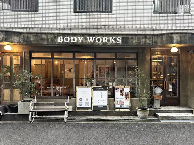 鍼灸整骨サロン BODYWORKS