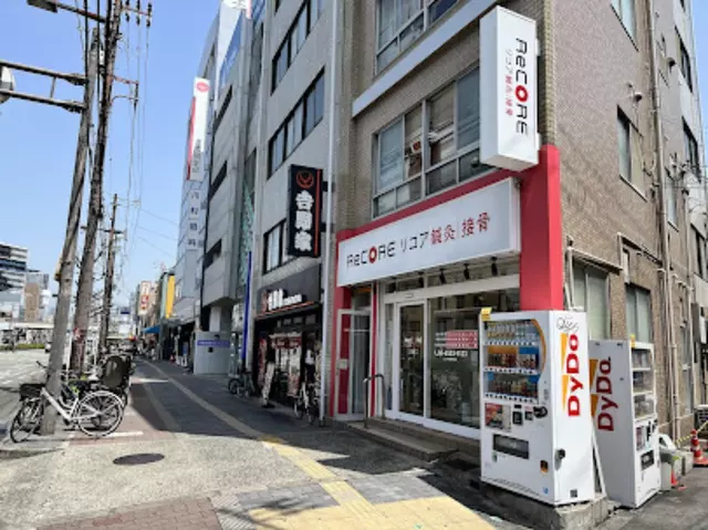 ReCORE鍼灸接骨院 大正