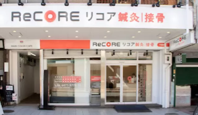 ReCORE鍼灸接骨院 千船