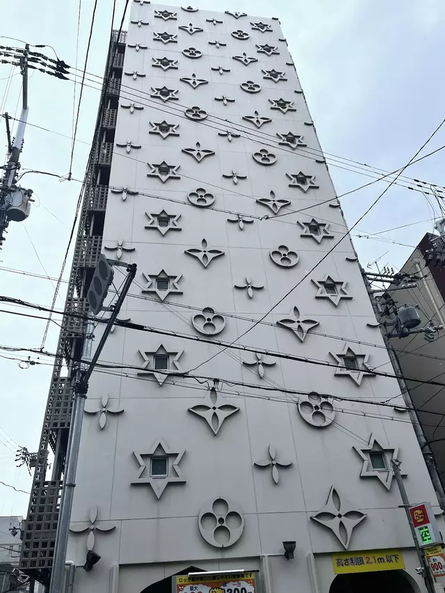 敷津鍼灸整骨院