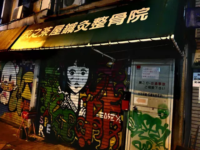 萩ノ茶屋鍼灸整骨院