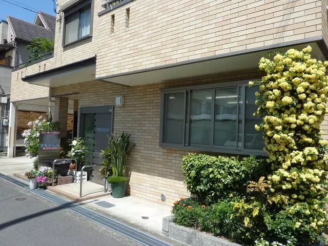 宮﨑鍼灸整骨院