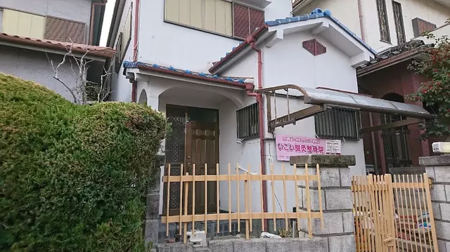いこい鍼灸整骨院 古川橋 門真