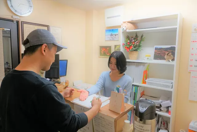 なかたに整骨院