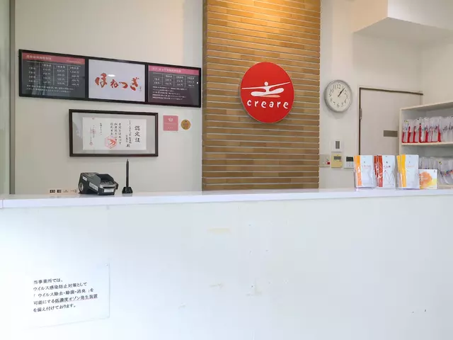 クレアーレはり・きゅう整骨院 萱島店