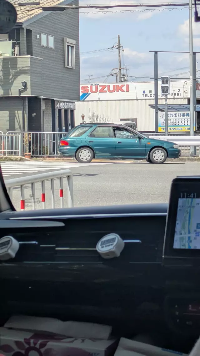 きたおか接骨院