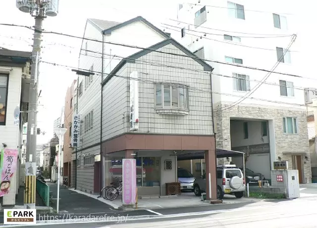 さかがみ整骨院