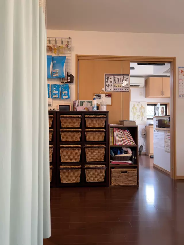 たま鍼灸整骨院