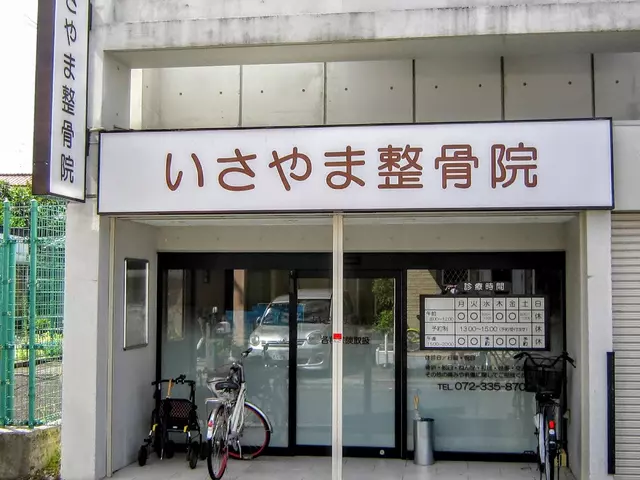 いさやま整骨院