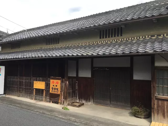 燦燦太田整骨院