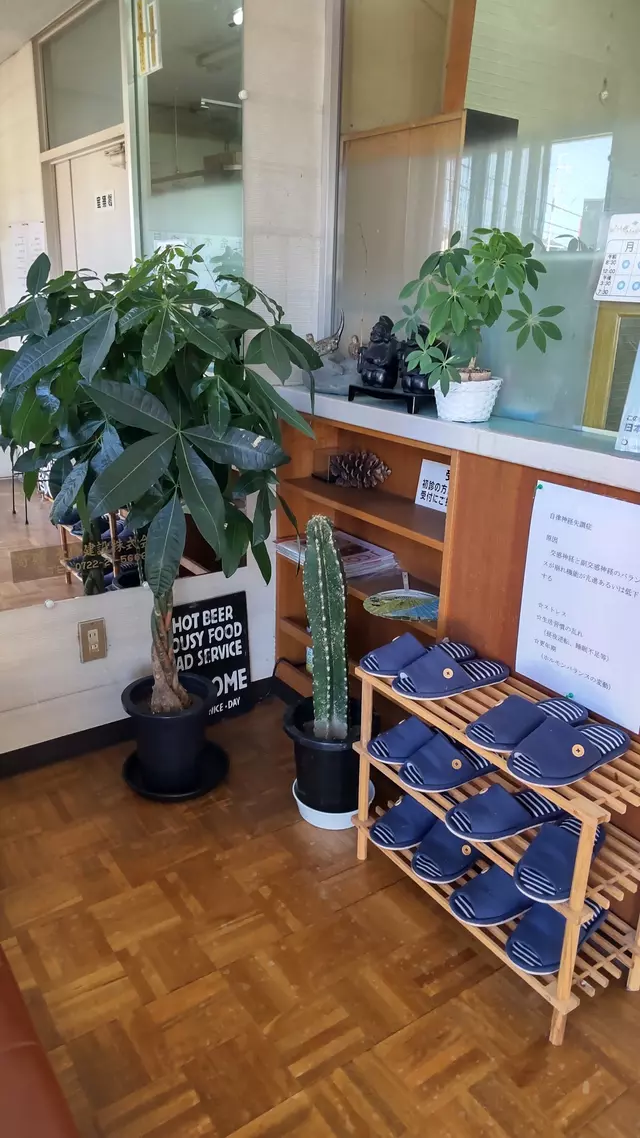 栗巣野整骨院