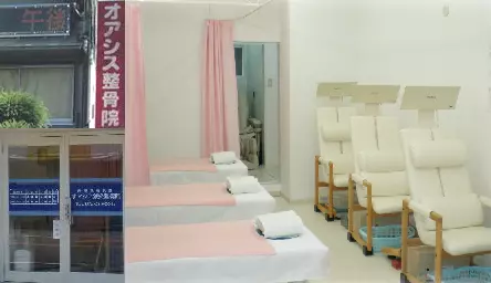 上野芝オアシス鍼灸整骨院