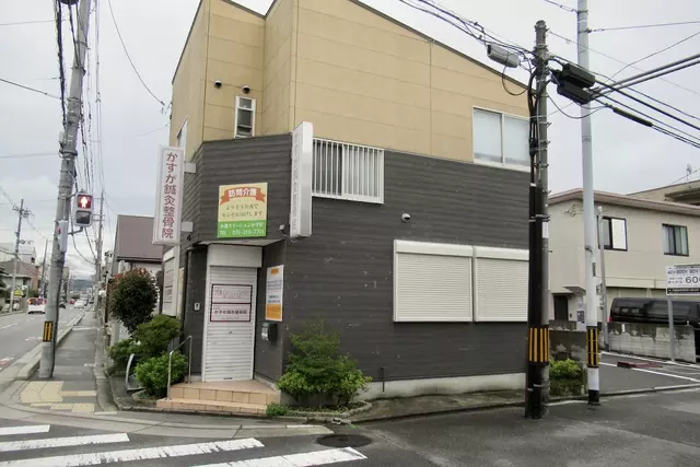かすが鍼灸整骨院
