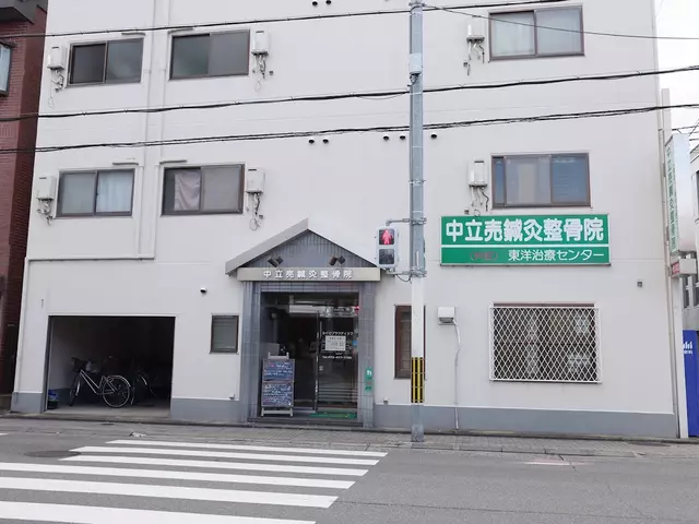 中立売鍼灸整骨院