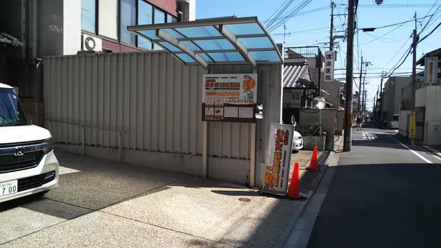 上京おかだ鍼灸整骨院・整体院