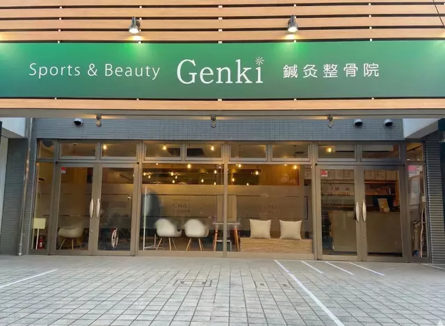 Sports & Beauty Genki鍼灸整骨院 千本三条店