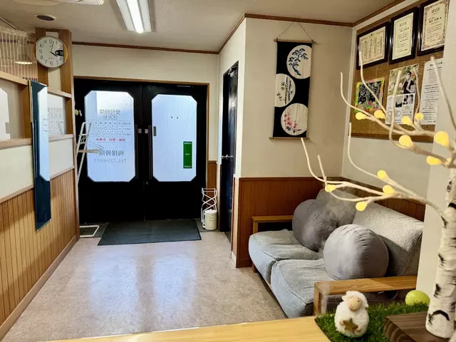 梅接骨院