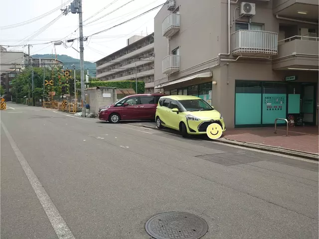 ときわ整骨院
