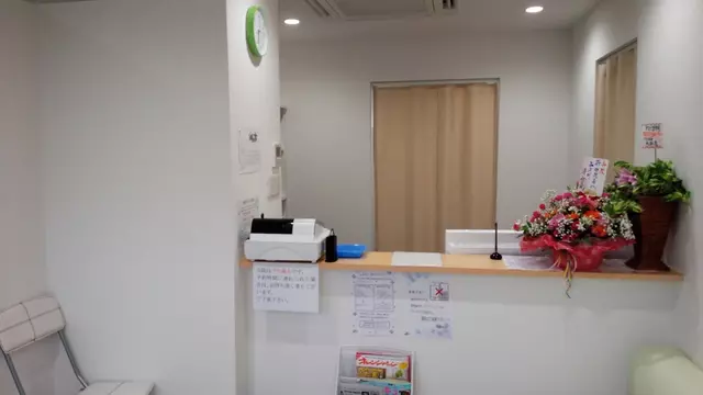 すなだ整骨院