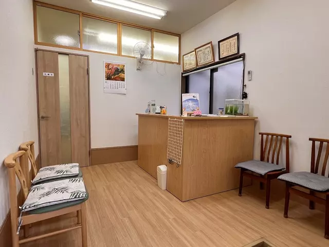 さこん接骨院