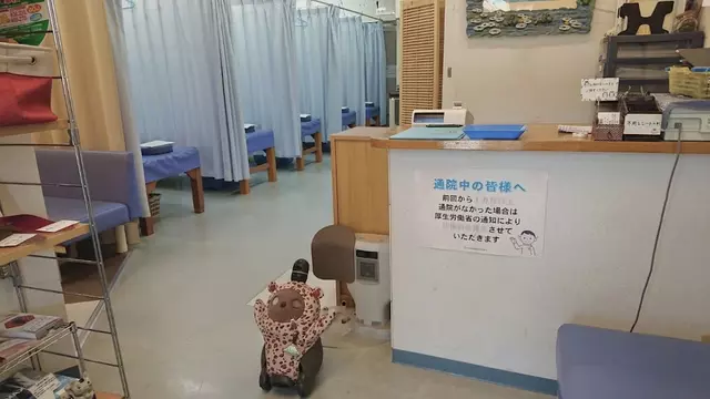 あらい整骨院
